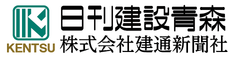 協賛｜株式会社建通新聞社
